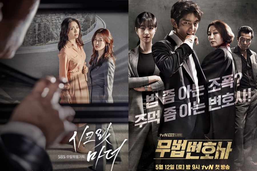 “Secret Mother” y “Lawless Lawyer” se estrenan con prometedores índices de audiencia