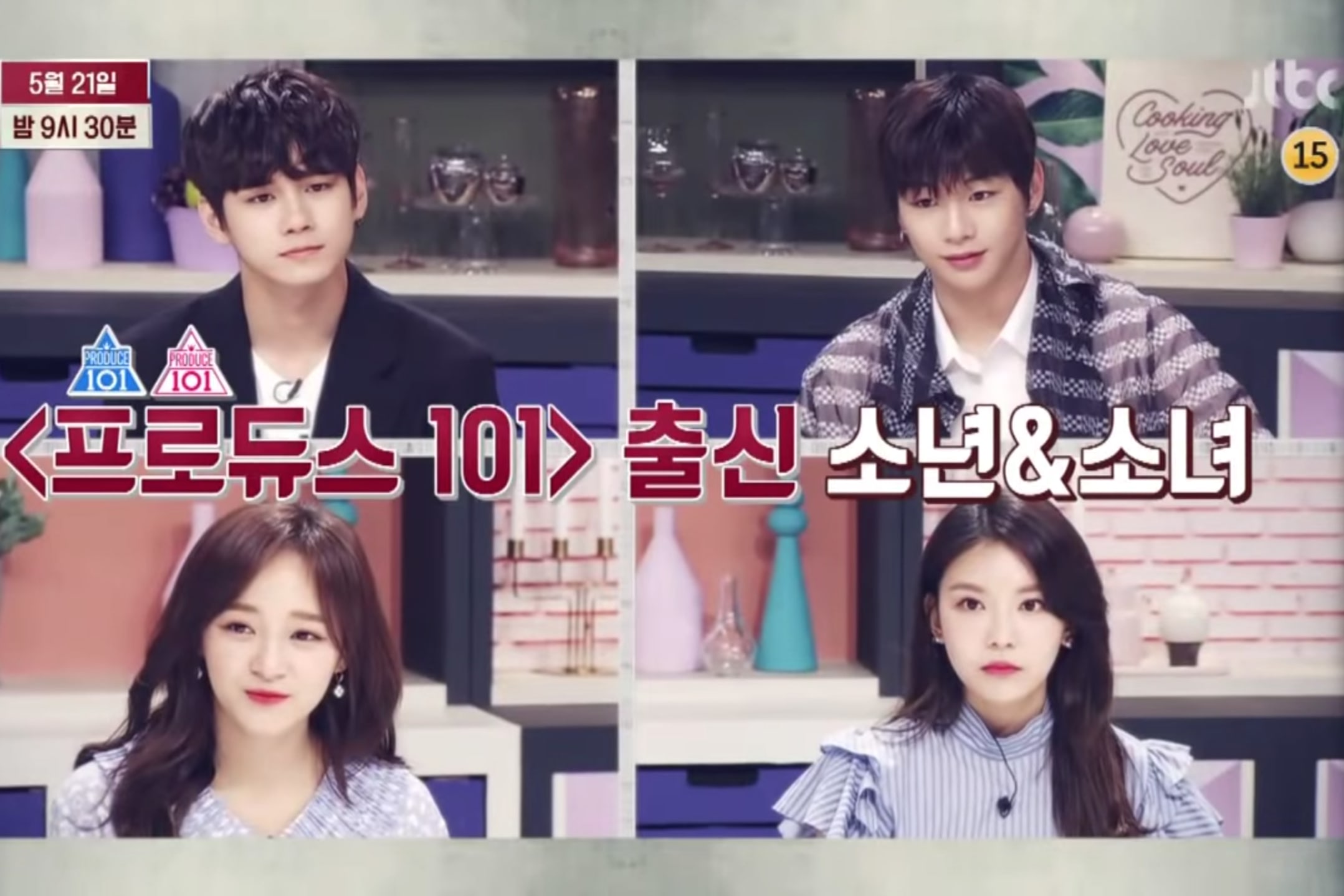 Los integrantes de Wanna One y gugudan finalmente se conocen en adelanto de “Please Take Care Of My Refrigerator”