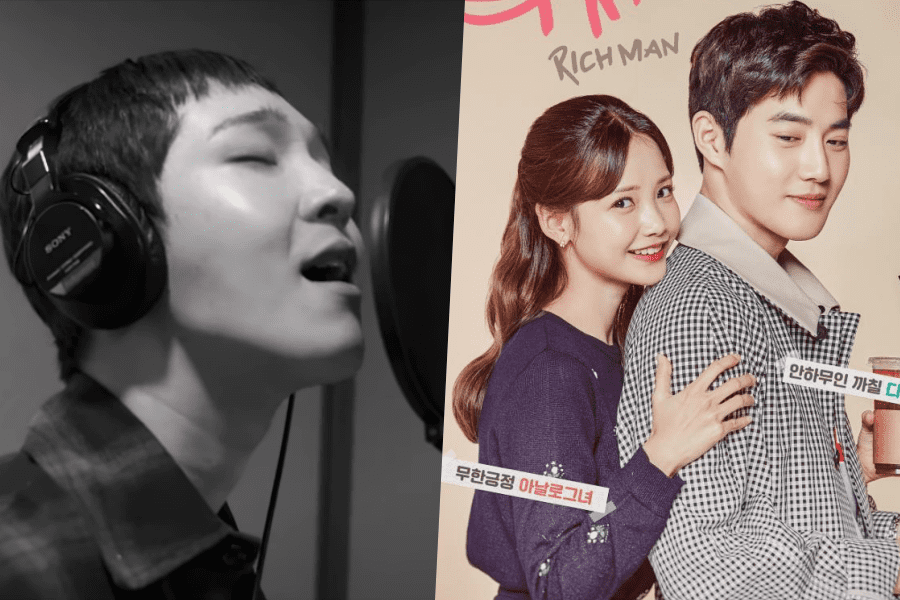 Nam Tae Hyun canta dulcemente sobre el “amor real” para el OST de “Rich Man, Poor Woman”