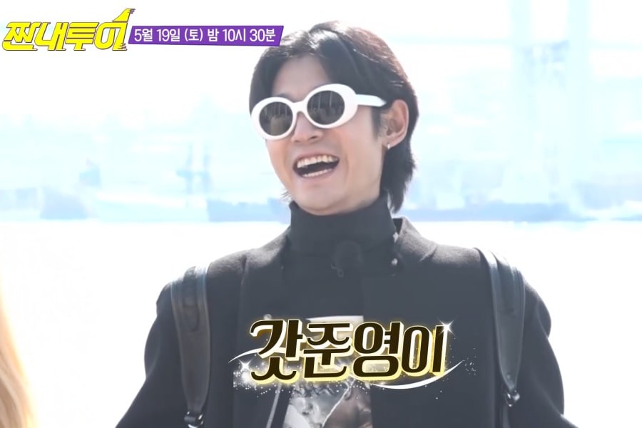 “Salty Tour” disfruta de un aumento de audiencia gracias a los impresionantes esfuerzos de Jung Joon Young