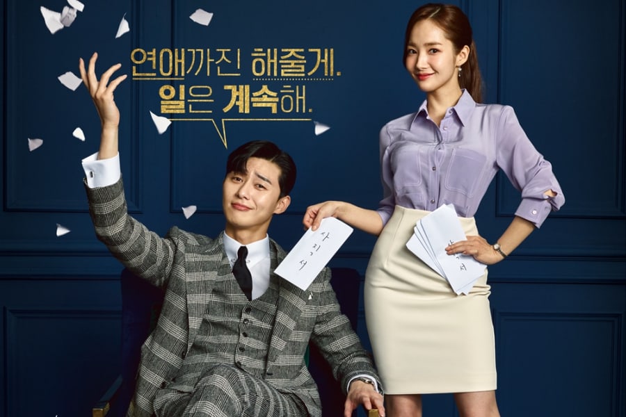 Park Seo Joon, Park Min Young y Lee Tae Hwan nos muestran sus personajes en los carteles de su nuevo drama