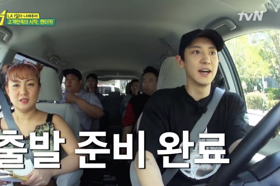 El primer episodio de “Salty Tour” con Chanyeol de EXO obtiene primer lugar  en ratings en su franja horaria | Soompi