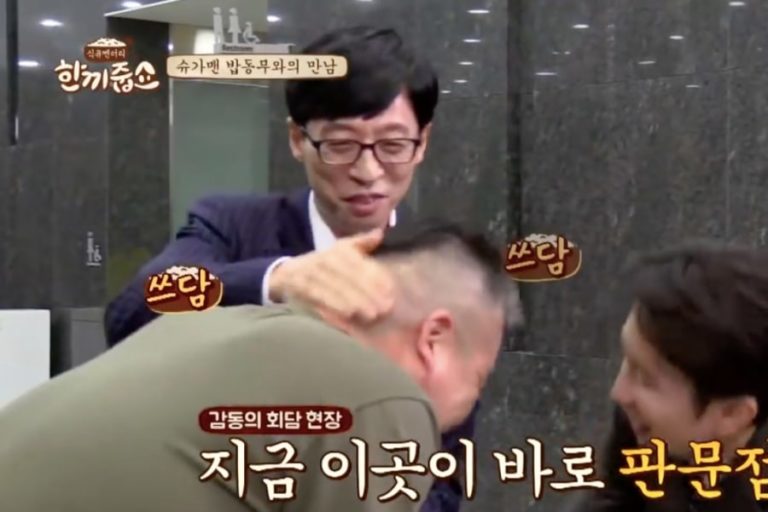 Yoo Jae Suk bromea con Kang Ho Dong durante un cameo sin planificar en “Let’s Eat Dinner Together”