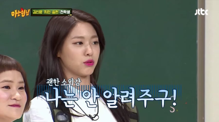 Seolhyun de AOA habla sobre la última vez que lloró en “Ask Us Anything”