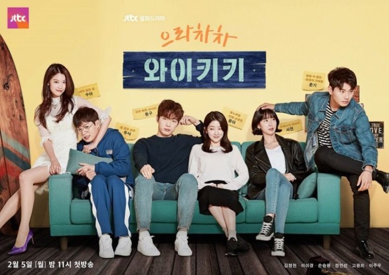 JTBC anuncia planes de una segunda temporada de “Waikiki”