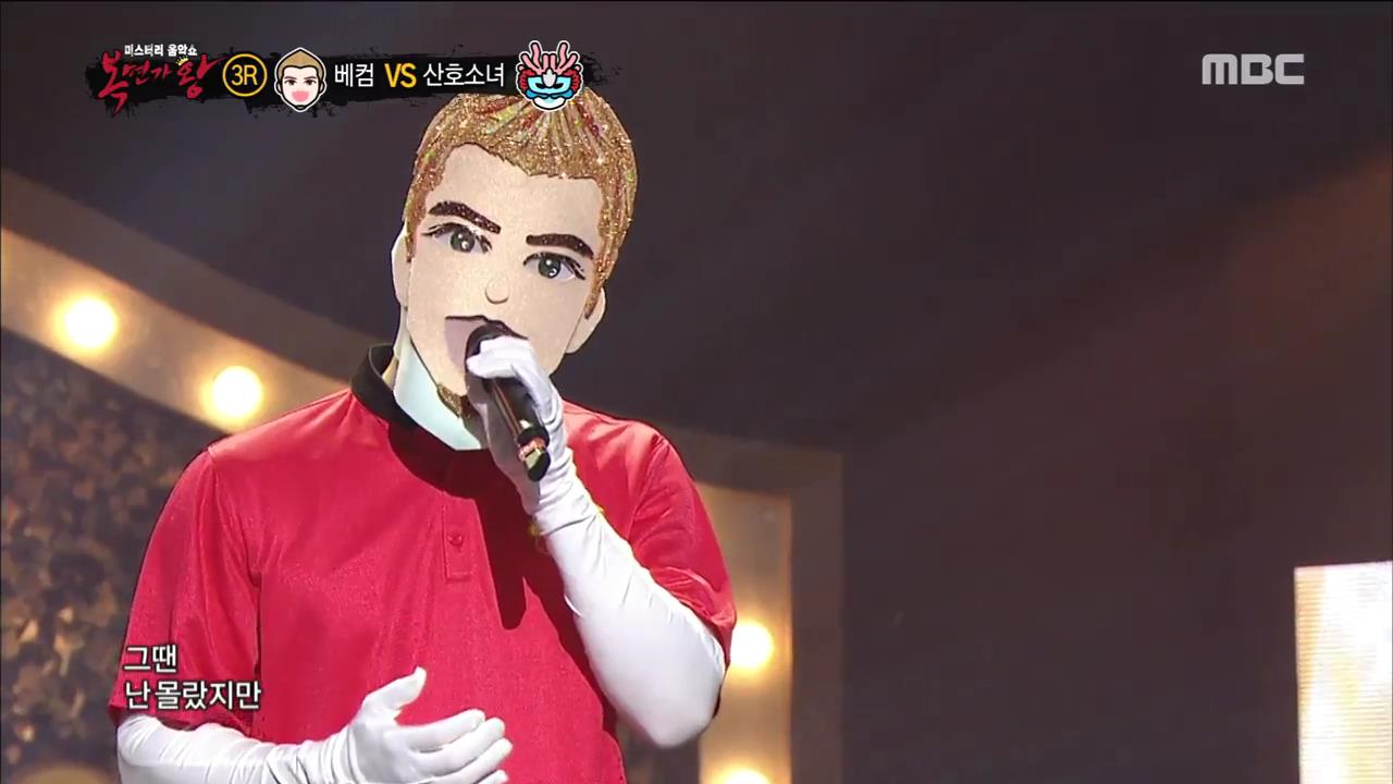 Principal vocalista de grupo masculino impresiona en “The King Of Mask Singer”