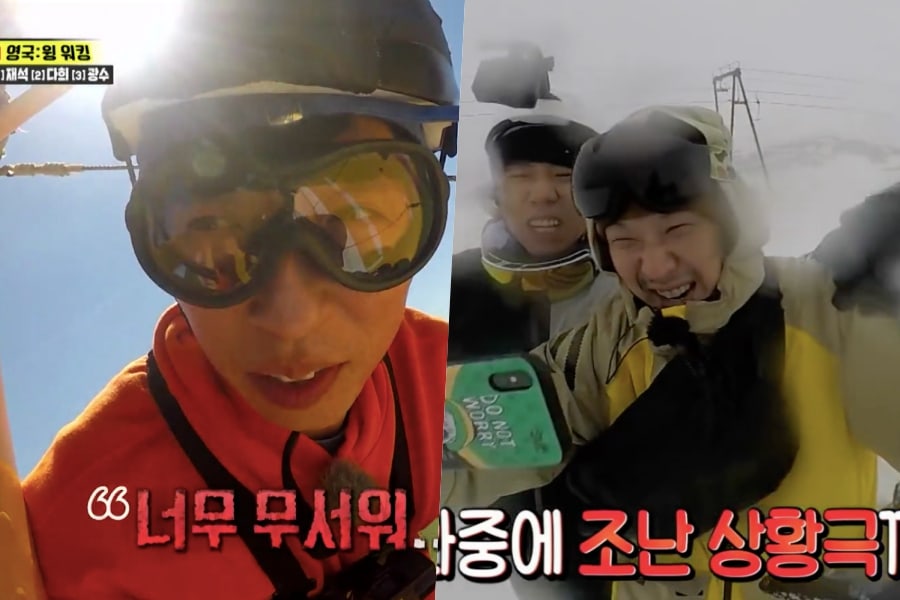 Las cosas toman un giro irónico en “Running Man” debido a las condiciones climáticas extremas