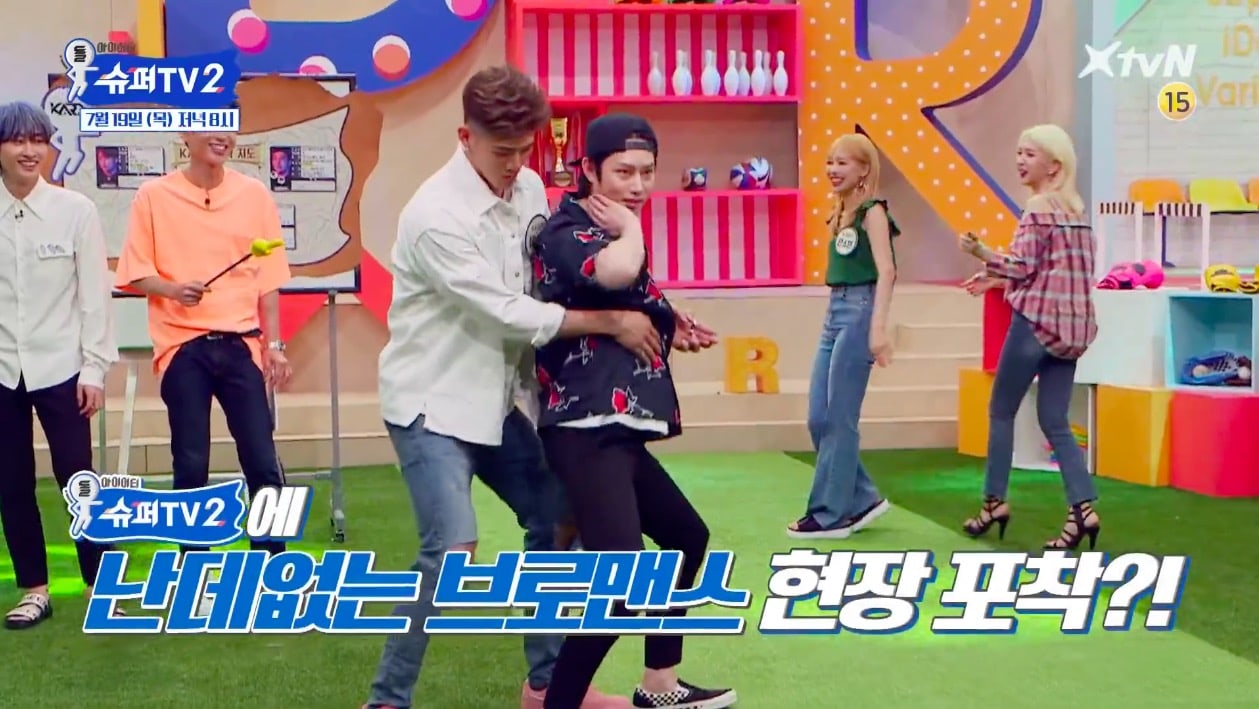 Super Junior y KARD se acercan y se vuelven competitivos
