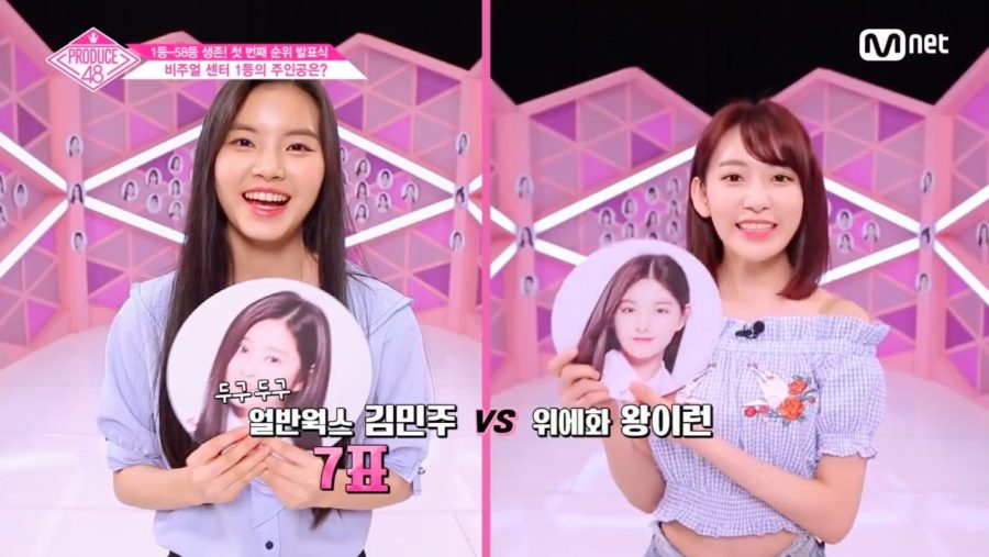 Las participantes de “Produce 48” nombran sus elecciones para el centro visual