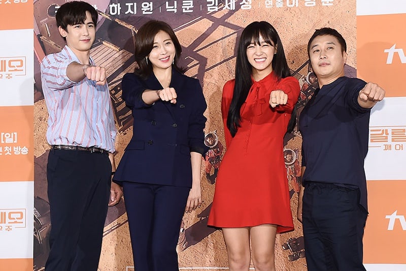 Resultado de imagen para Kim Sejeong galileo