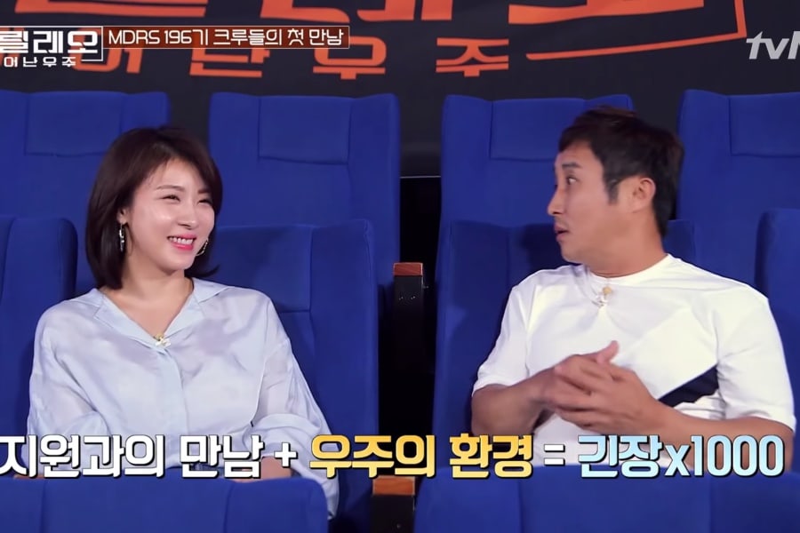 Ha Ji Won convierte a Kim Byung Man en un tímido fan en nuevo programa de variedades de ciencia ficción