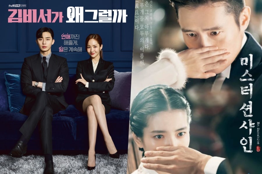 “What’s Wrong With Secretary Kim” y “Mr. Sunshine” encabezan la lista de dramas más comentados