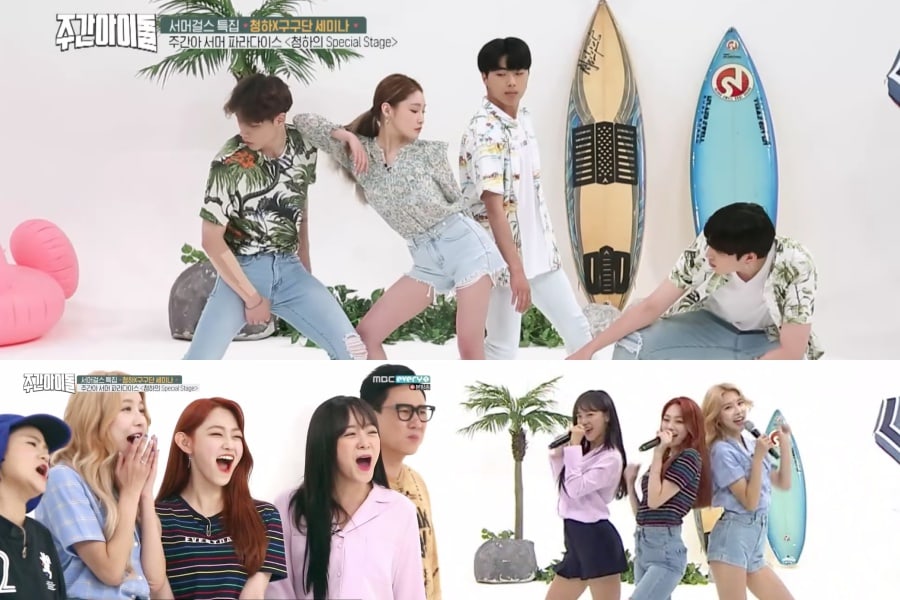 Chungha y gugudan SEMINA arrasan con los retos de baile en “Weekly Idol”