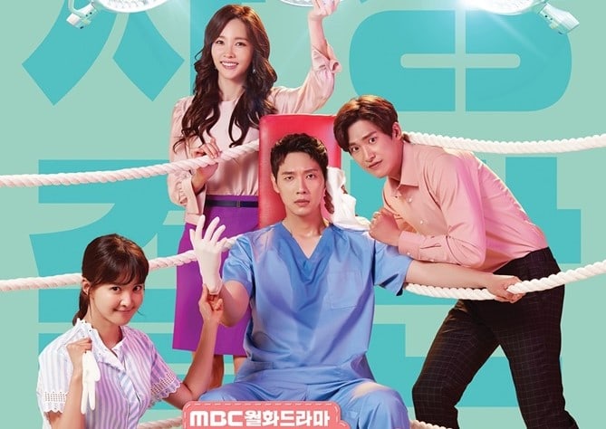 “Risky Romance” revela coloridos y divertidos pósters oficiales y tabla de relaciones de sus personajes