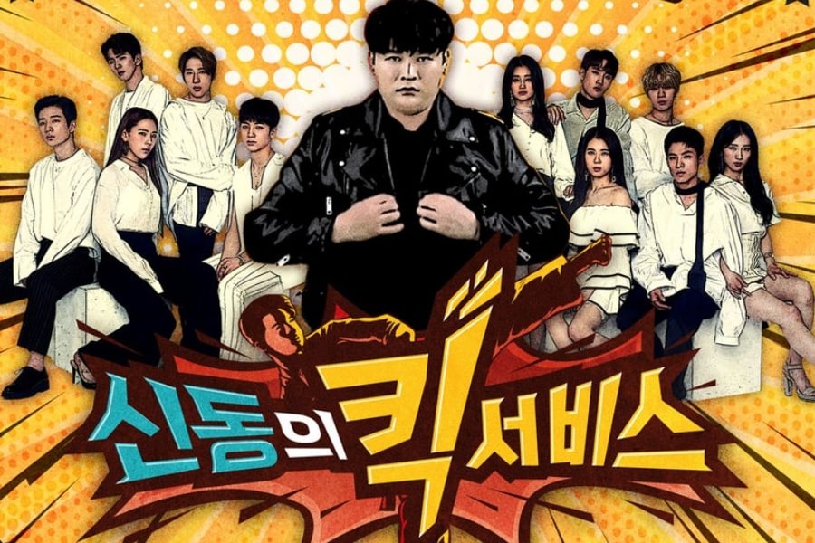 Shindong de Super Junior y otros ídolos participarán en el nuevo proyecto de debut de K-Tigers Zero