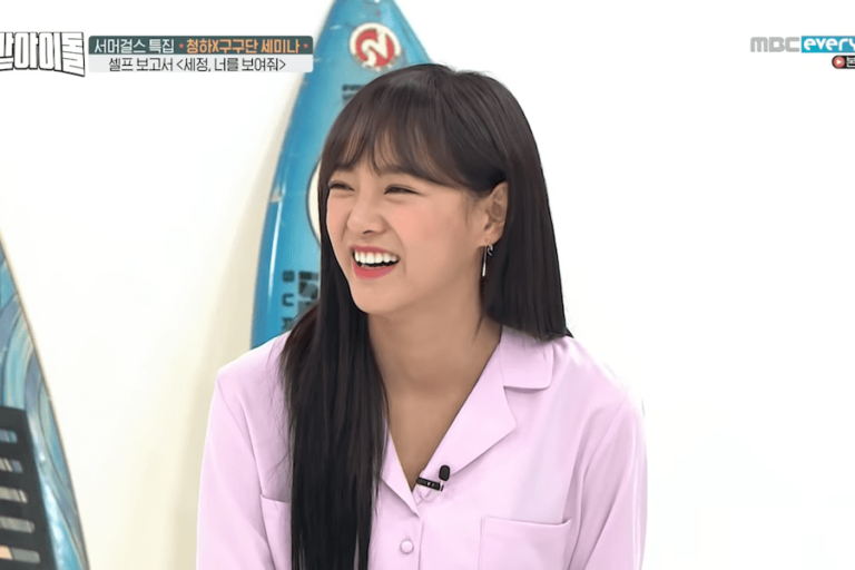 gugudan SEMINA bromea sobre los hábitos de Kim Sejeong en casa