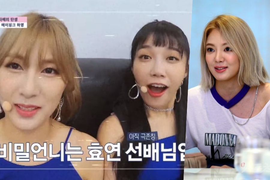 Apink reacciona a Hayoung revelando a Hyoyeon de Girls’ Generation como su “hermana secreta”