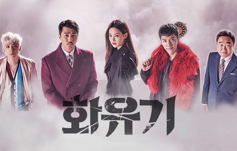 Autora de una novela en Internet anuncia su decisión de entablar una demanda contra las guionistas de “Hwayugi” por plagio