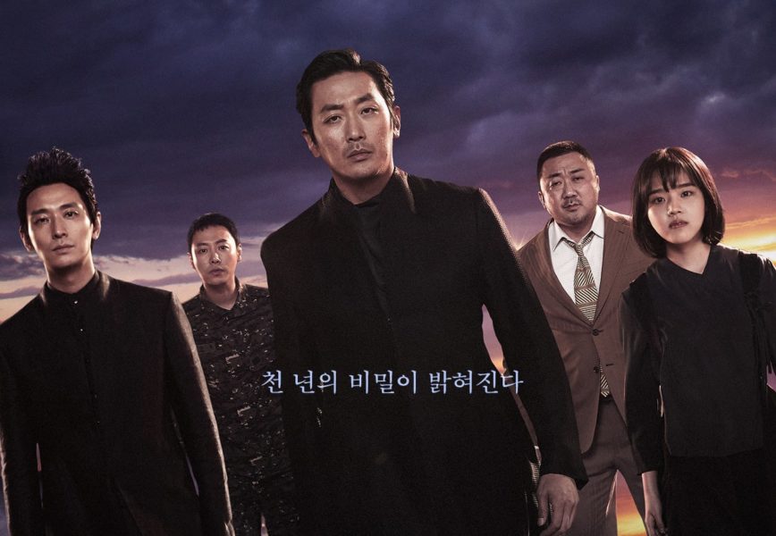 “Along With The Gods 2” establece un nuevo récord para la mayor cantidad de espectadores en el “Along With The Gods 2” establece un nuevo récord para la mayor cantidad de espectadores en el