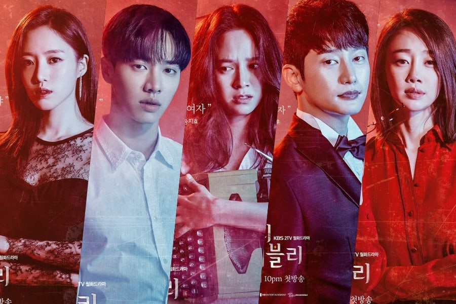 “Lovely Horror-vely” revela espeluznantes afiches individuales de los personajes para el elenco principal