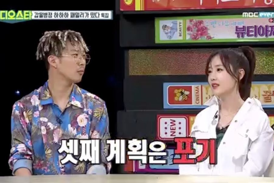Byul hace llorar a HaHa con una historia sobre su hijo Dream