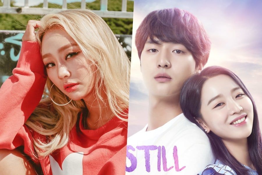 Hyolyn canta “Just Stay” en una hermosa balada para el OST de “30 But 17”