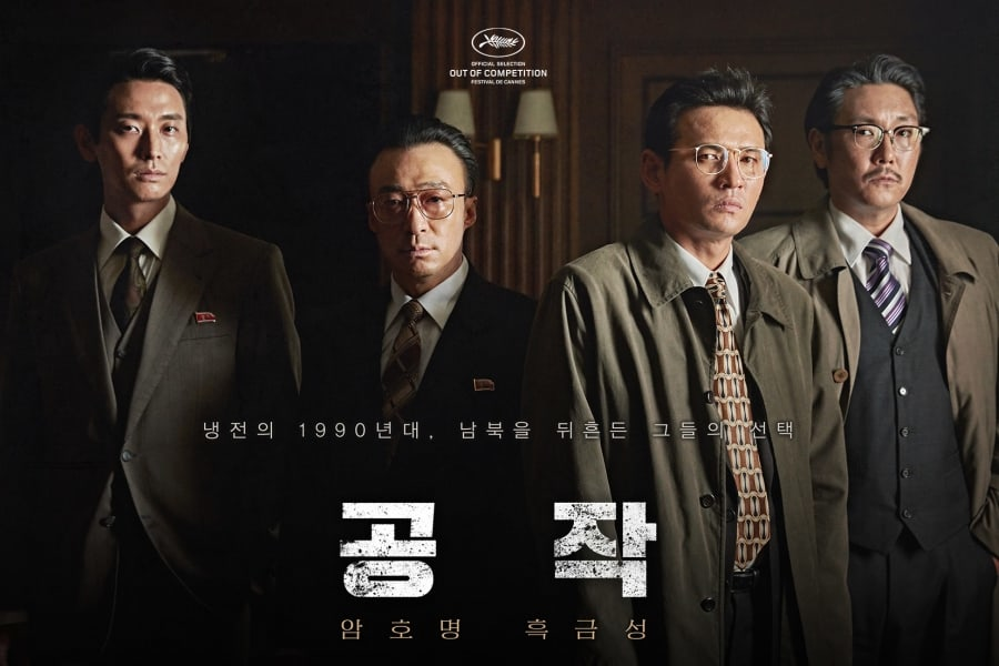 “The Spy Gone North” supera los 2 millones de espectadores en un tiempo increíblemente corto
