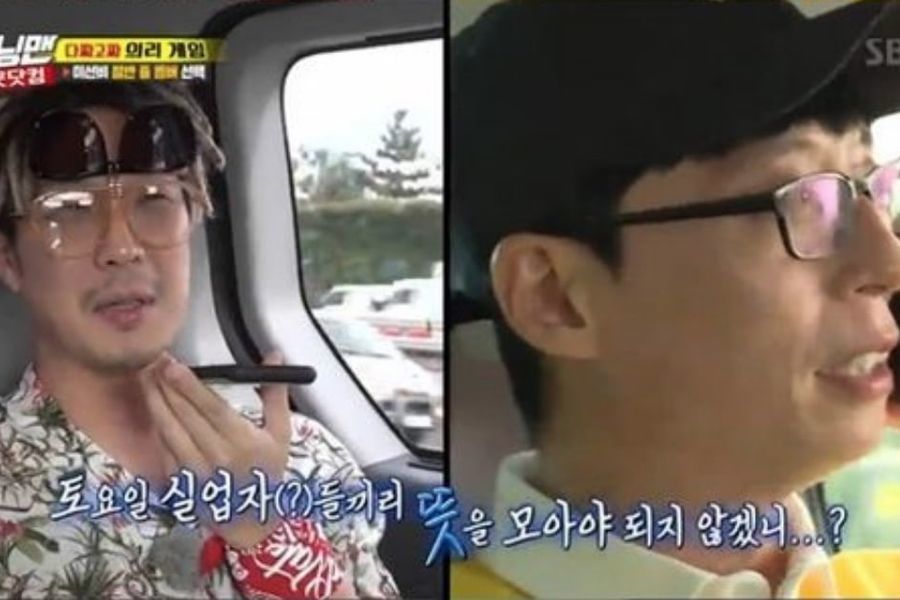 Yoo Jae Suk intenta chantajear a Haha para formar equipo en “Running Man”