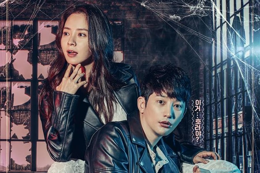“Lovely Horribly” experimenta un aumento en su índice de audiencia