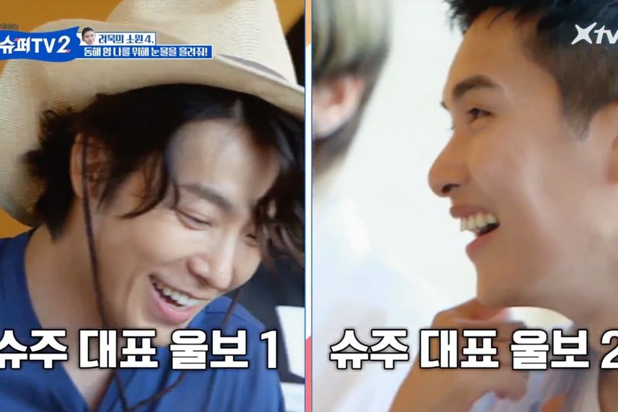 Ryeowook de Super Junior conmueve a Donghae hasta las lágrimas con emotiva carta en “Super TV 2”
