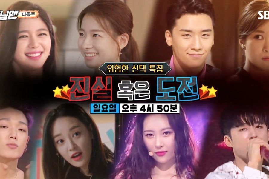 Bobby y B.I de iKON, Seungri de BIGBANG, Sunmi y más, jugarán “verdad o reto” en “Running Man”