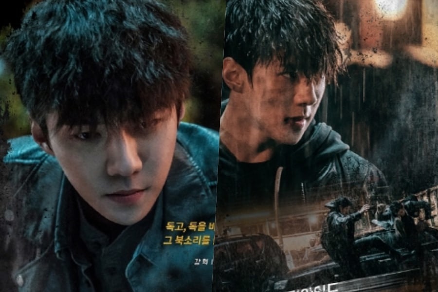 Sehun de EXO es un luchador melancólico en nuevos y