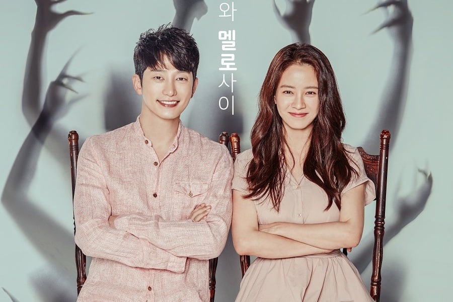 “Lovely Horribly” logra su mayor índice de audiencia hasta el momento