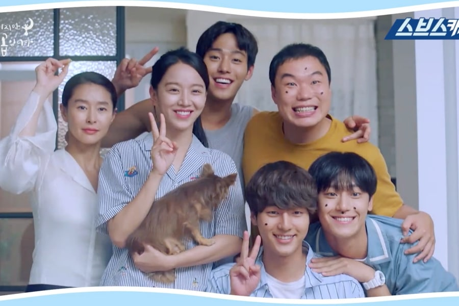Shin Hye Sun y Yang Se Jong Coo aparecen con un adorable perro en “30 But 17”