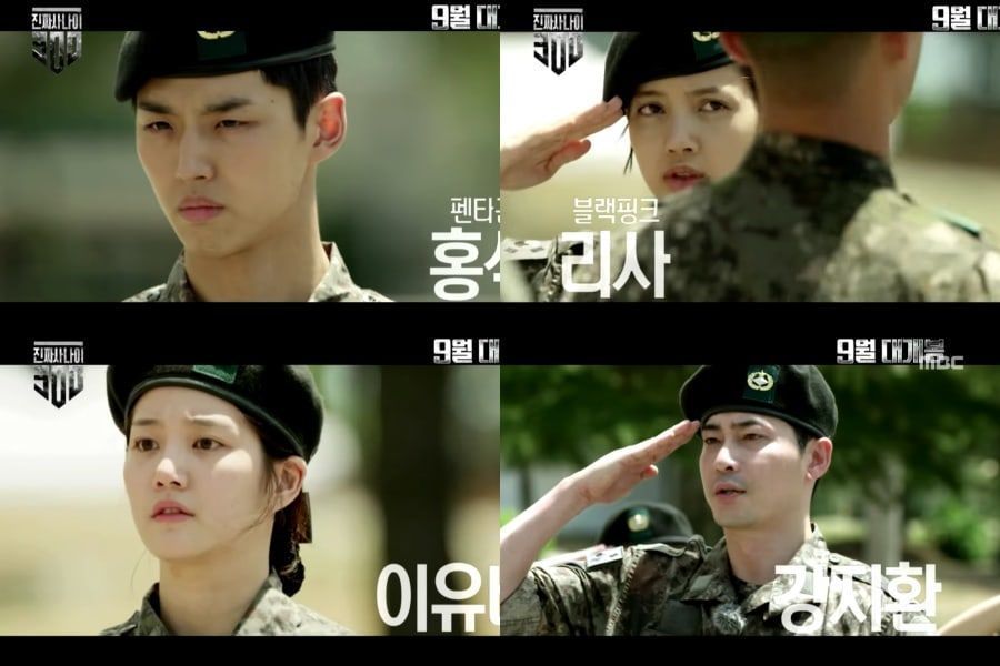 Lisa de BLACKPINK, Hongseok de PENTAGON, Kang Ji Hwan y más, son llevados a sus límites en “Real Men 300”