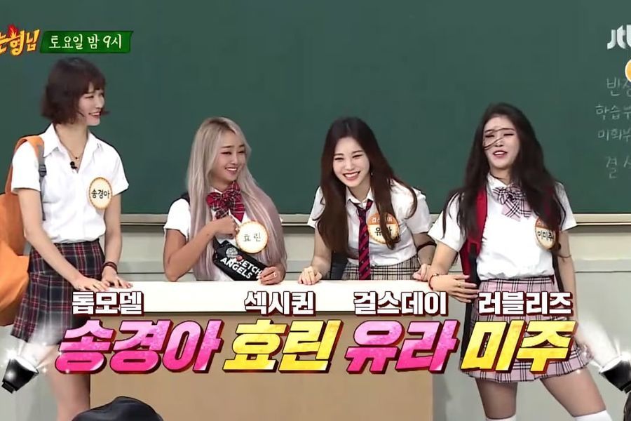 Song Kyung Ah, Hyolyn, Yura de Girl’s Day y Mijoo de Lovelyz están listas para tomar el control en “Ask Us Anything”