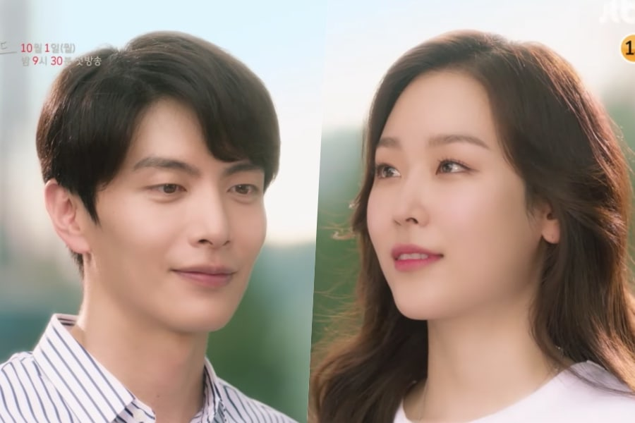 Lee Min Ki y Seo Hyun Jin comparten un dulce abrazo en el teaser de “The Beauty Inside”