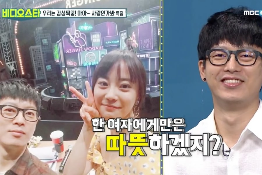 Ha Hyun Woo habla sobre cómo su relación con Heo Young Ji fue revelada