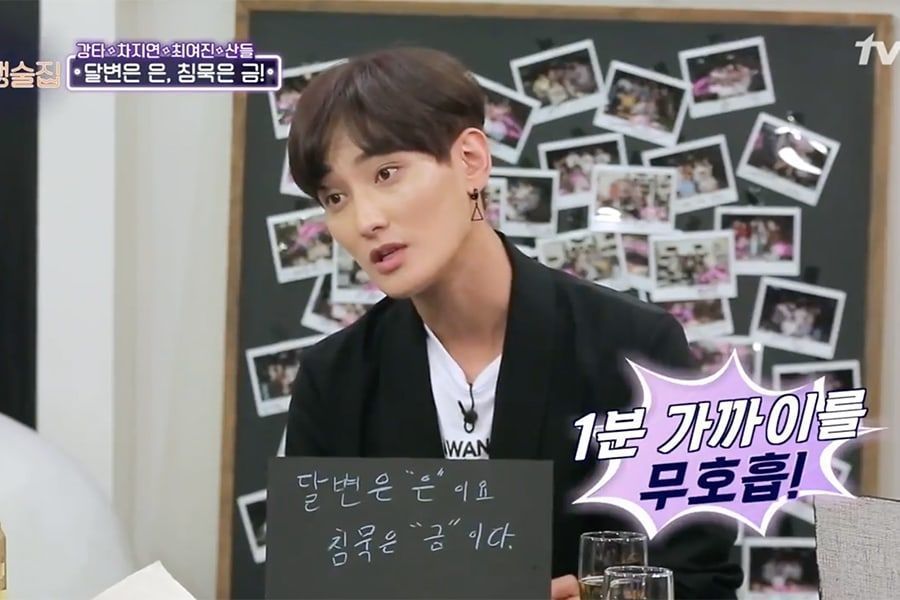 Kangta habla sobre su vida amorosa y dolorosas experiencias pasadas