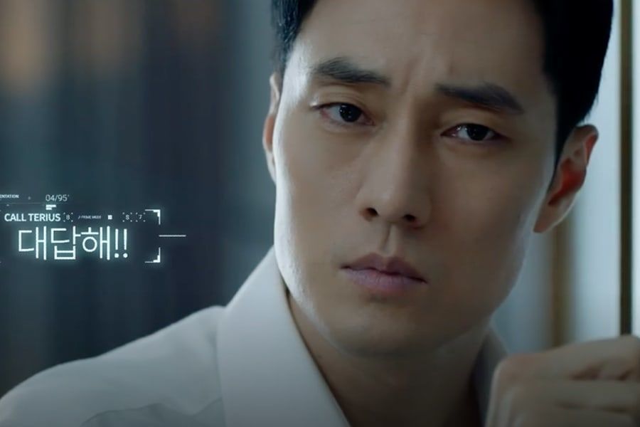 “Terius Behind Me” muestra lo que pasa cuando So Ji Sub, un pícaro espía, es vecino de niños