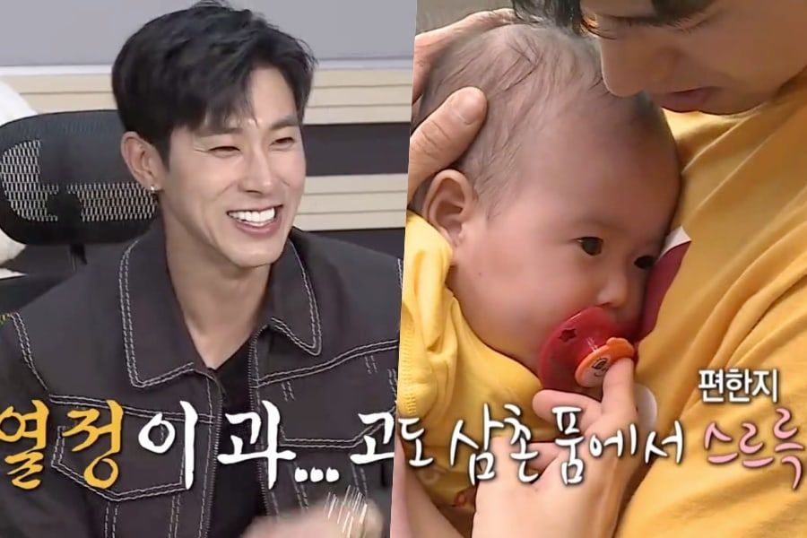 Yunho de TVXQ está tan nervioso conociendo a su pequeña sobrina por primera vez en “I Live Alone”