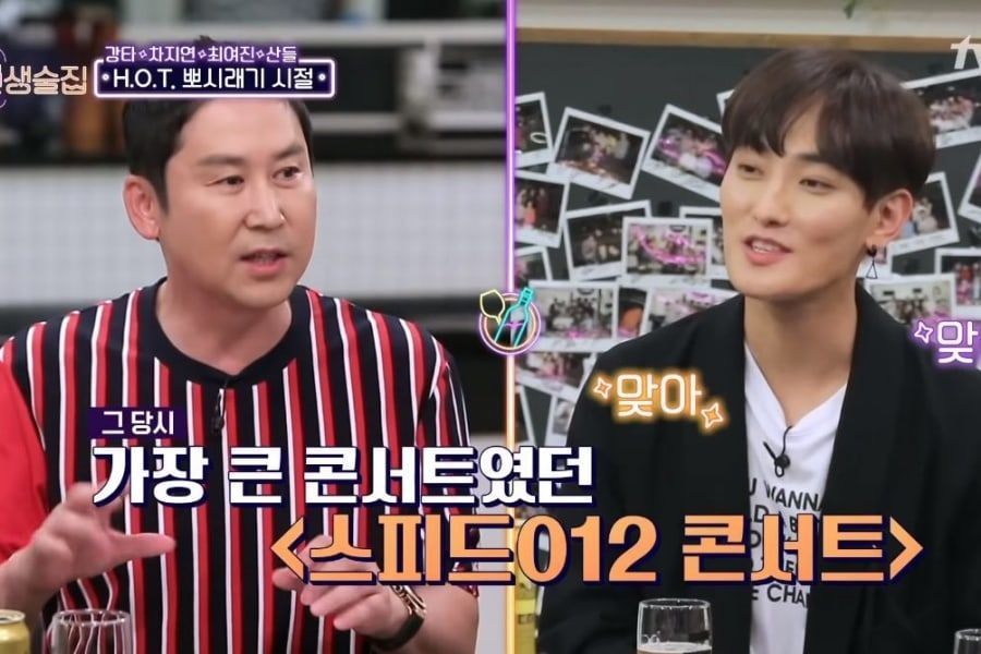 Kangta habla sobre cómo H.O.T. se hizo exitoso debido a Shin Dong Yup