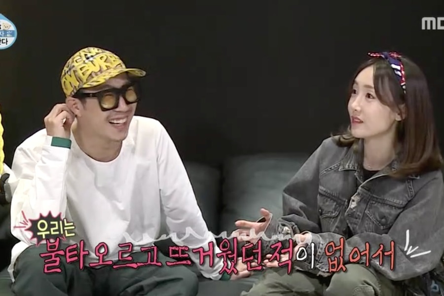 Byul da perfecta respuesta a la pregunta de si ella y HaHa podrían querer a otras personas