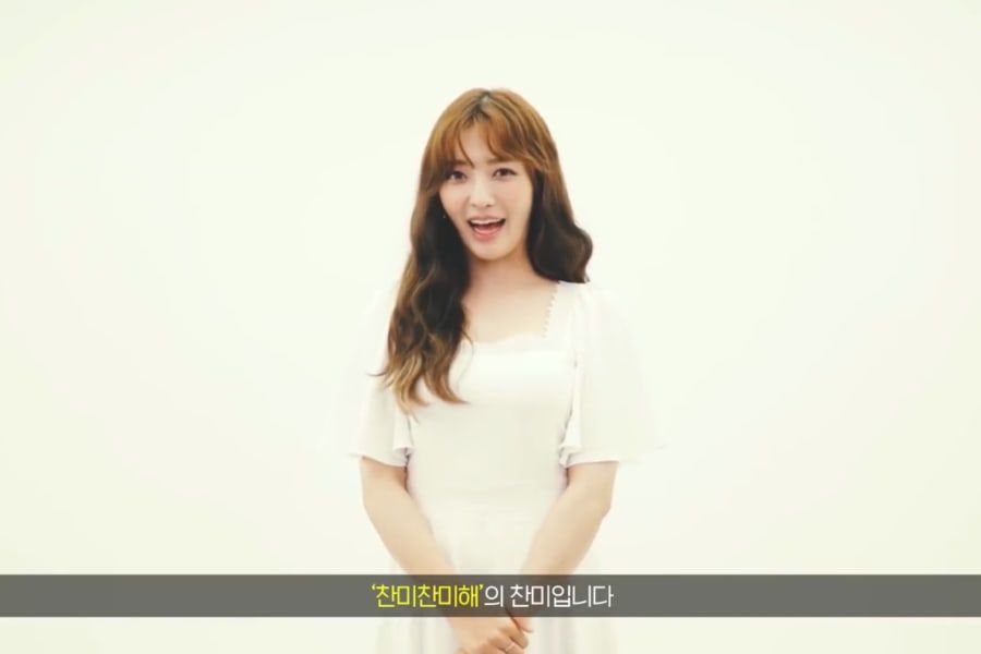 Chanmi de AOA abre su propio canal de YouTube