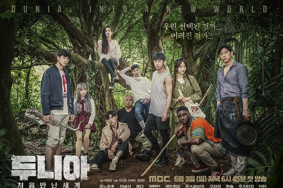 “Dunia” anuncia detalles del último episodio de su primera temporada