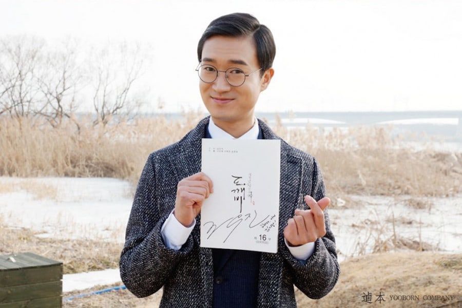 El actor Jo Woo Jin reveló ser padre y ya ha registrado su matrimonio