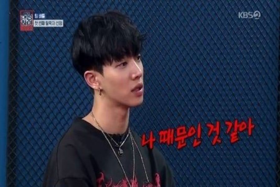 Lee Gikwang de Highlight remite sus sinceras disculpas a su equipo en “Dancing High”