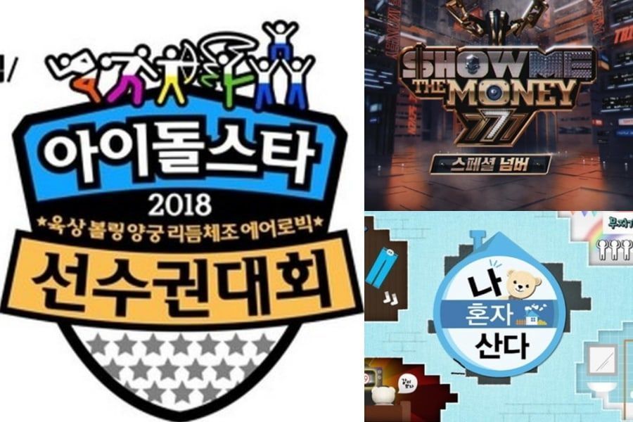 El “2018 Idol Star Athletics Championships – Chuseok Special” encabeza la lista de no-dramas más populares