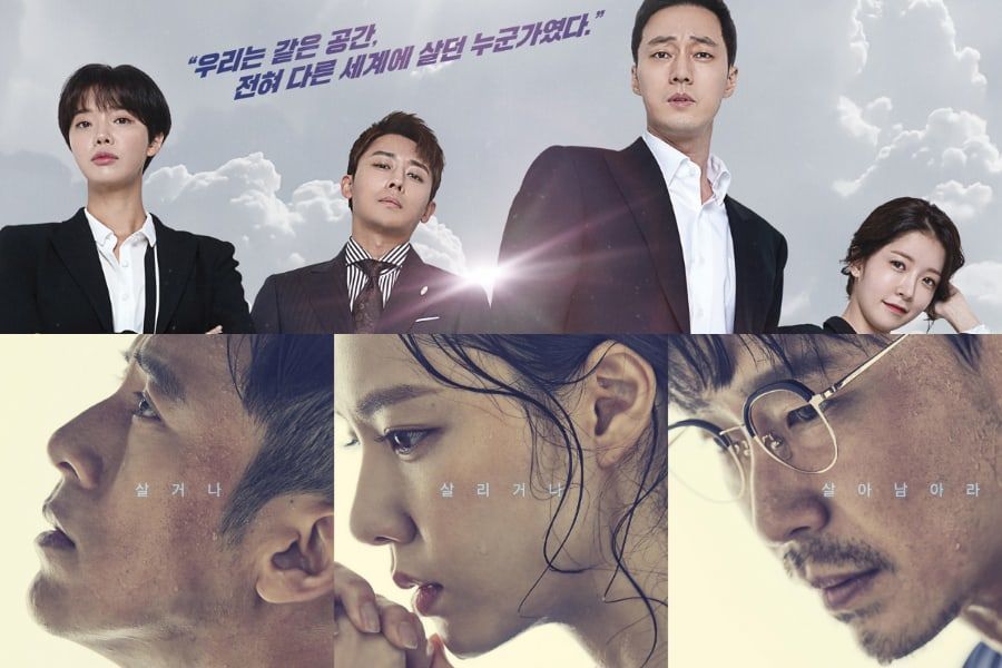 “Terius Behind Me” y “Heart Surgeons” continúan fuertes con sus datos de audiencia
