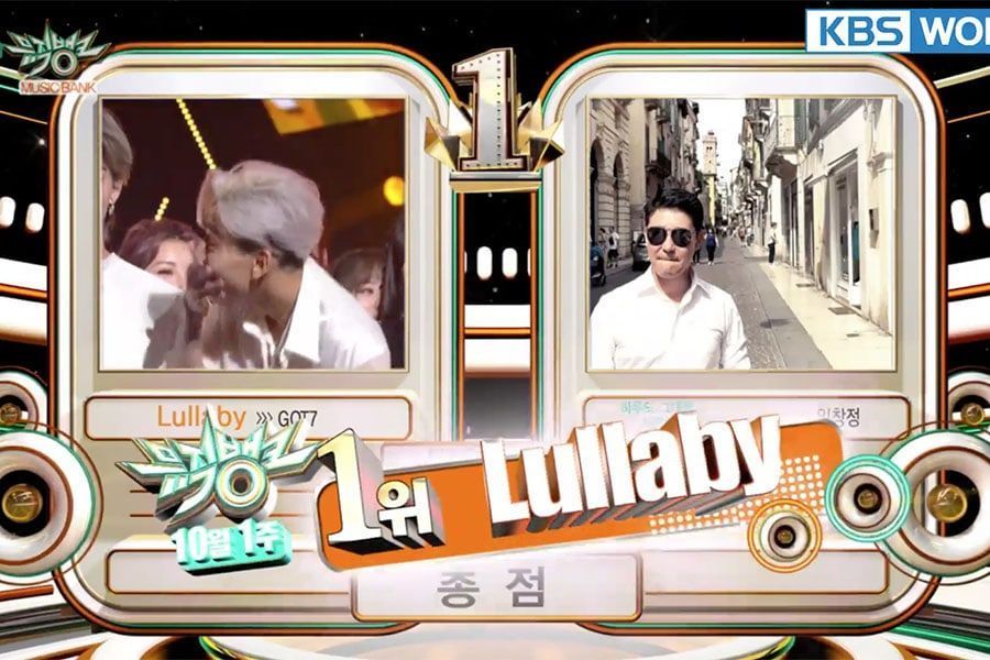 GOT7 logra su séptimo trofeo con “Lullaby” en “Music Bank”, actuaciones de The Boyz, Yuri, y más
